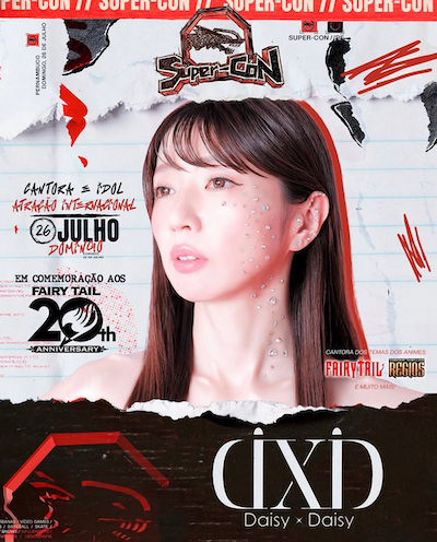 0726supercon.jpg