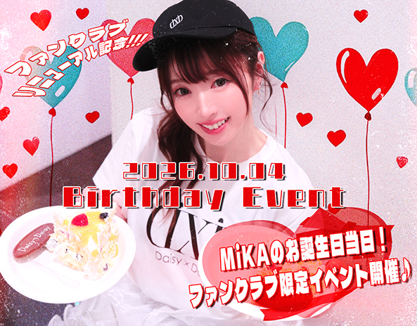 DXD_FC2026.10.04_m.jpg