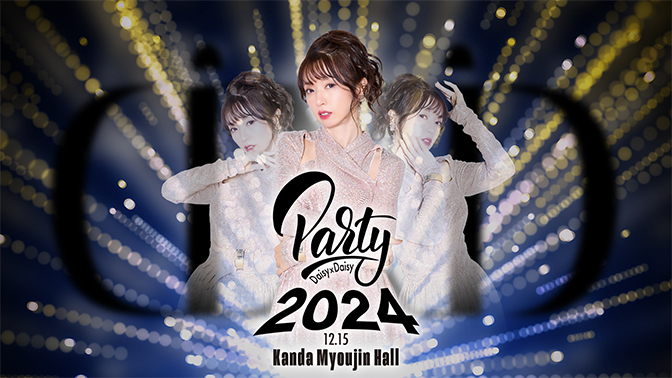 DxD_Party2024_m.jpg