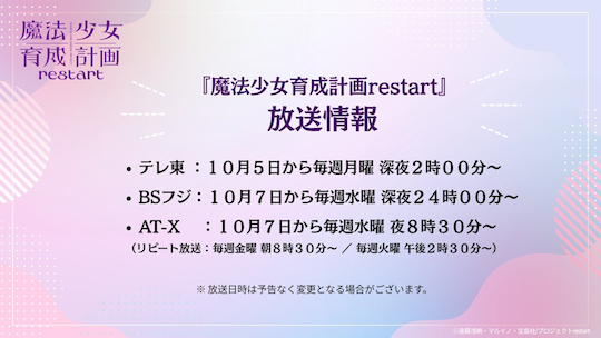 JPEG画像-4F6C-8B88-8B-0_m.jpeg